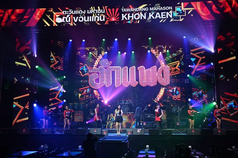 A concert crowd under lights